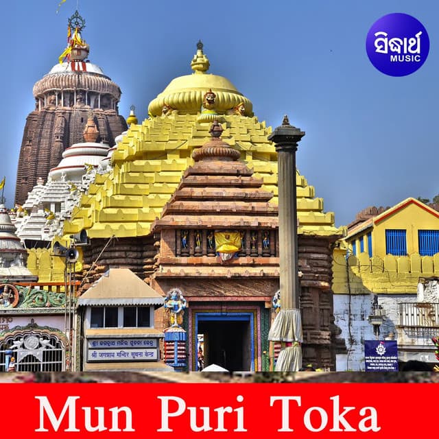 Mun Puri Toka-Narendrare Niti Buda Pakei Mun cover art