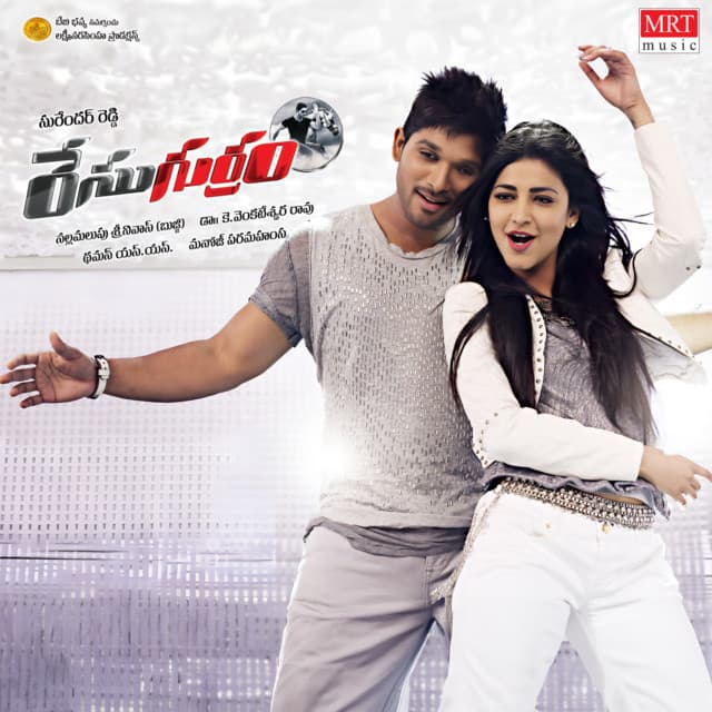 Bhoochadae cover art