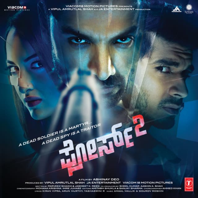 Force 2 cover art