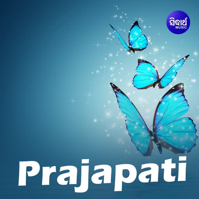 Alo Alo Priyatama cover art