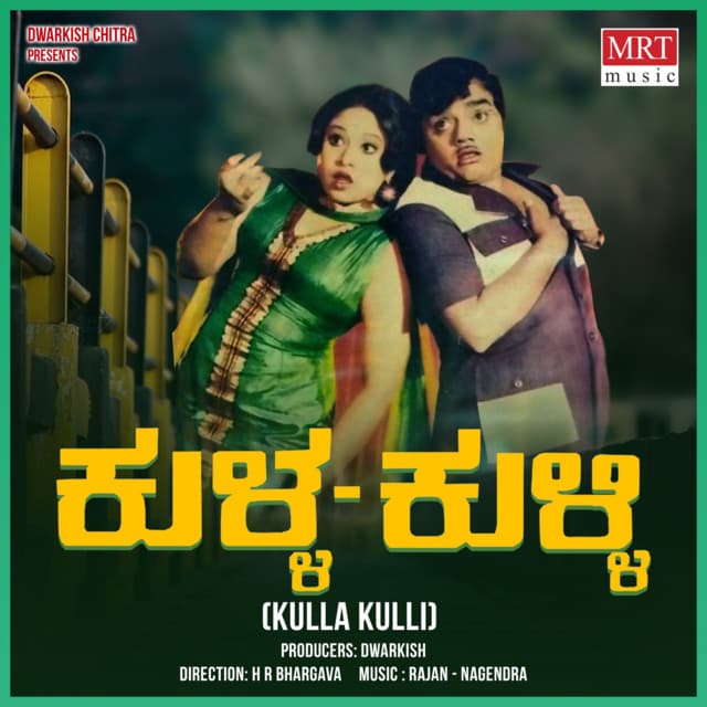 Driving Maadthiya cover art