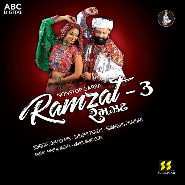 Makrane Bethi Mari Hinglaj Mavadi cover art