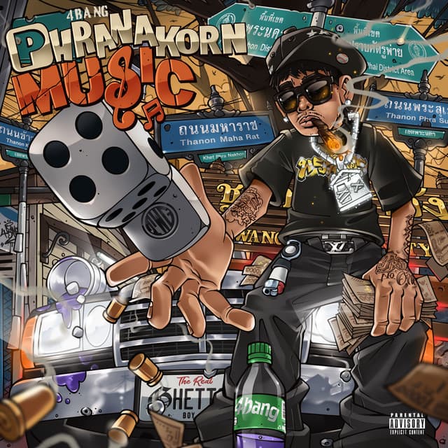 Internet cover art