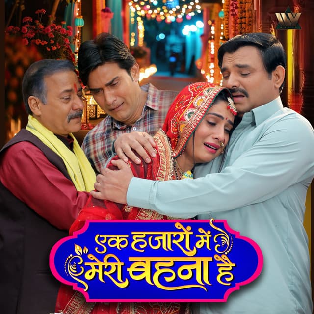 Bhai Behen Ka Nata (From "Ek Hazaro Mai Meri Behna Hai") cover art