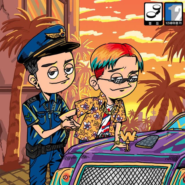 SHINHAN BANK cover art