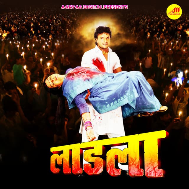 Buta Da Dhani Lamp Maari Khatiye Pe Jamp cover art