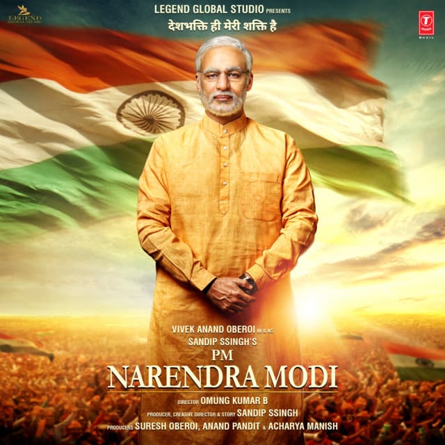 PM Narendra Modi cover art