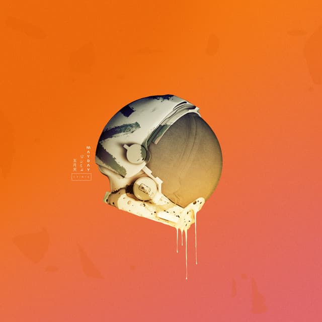 Mayday from the Moon cover art