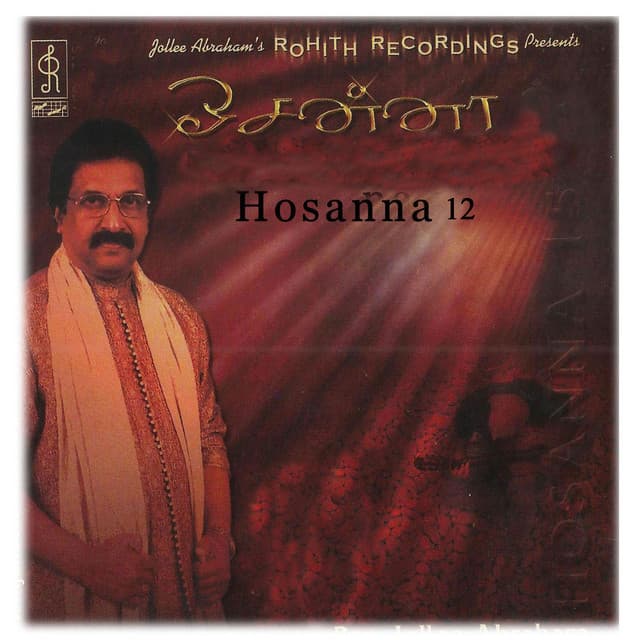 Sasi Rekha