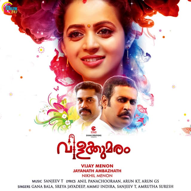 Nirame Maayalle cover art