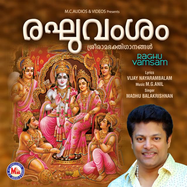 Thirumoozhikulam cover art
