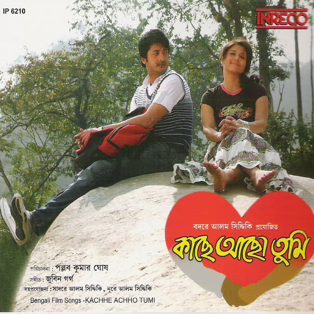 Chokhe Chokhe cover art