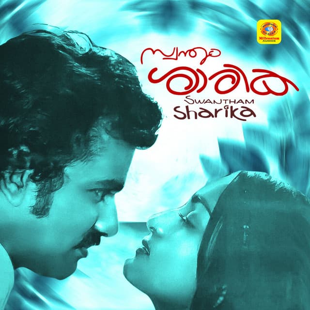 Swantham Sharika (Original Motion Picture Soundtrack) cover art