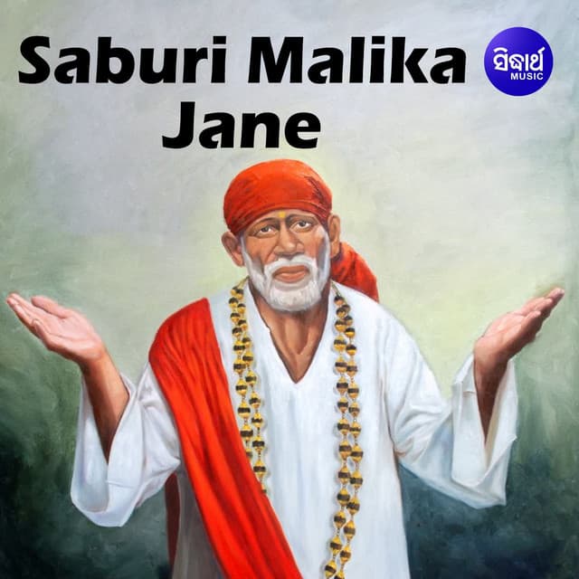 Radhara Pade Alata cover art