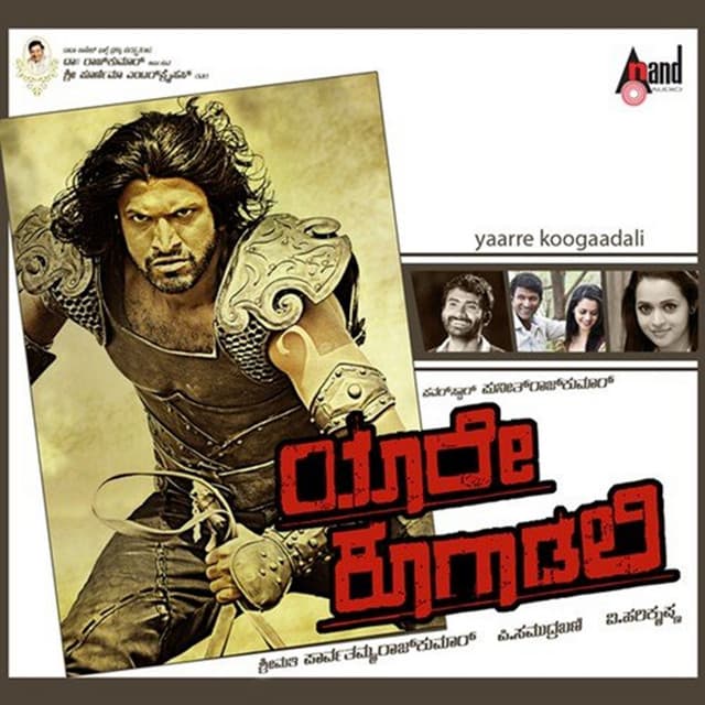Hello 123 Mike Testing cover art