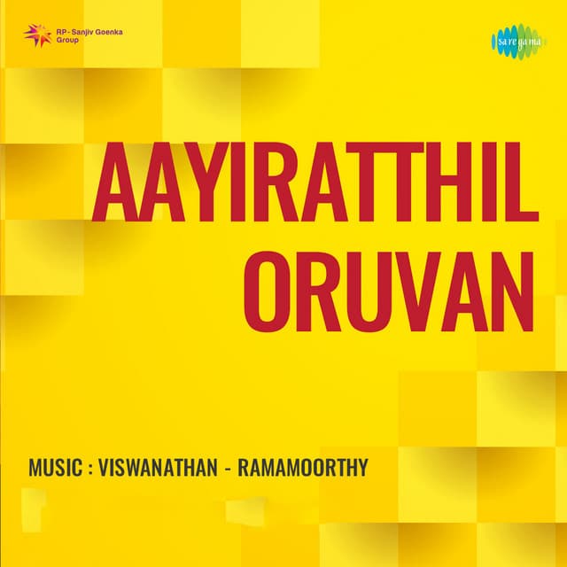 Kaathiruntha Kangale cover art