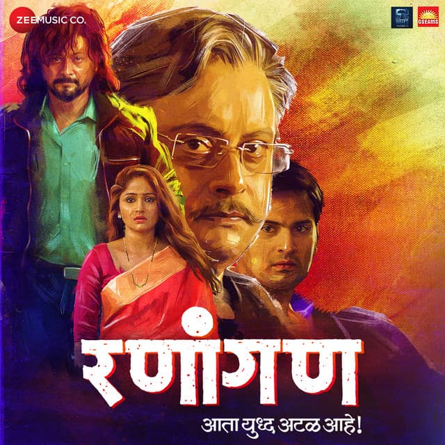 Ranangan (Original Motion Picture Soundtrack) cover art