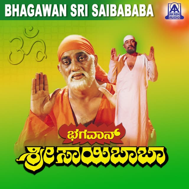 Bhagavan Sri Saibaba (Original Motion Picture Soundtrack) cover art