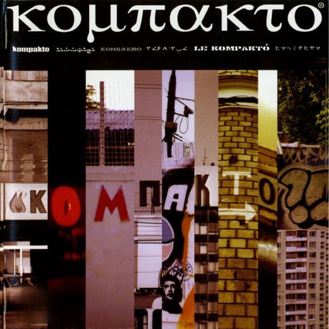 Бит-о-бит cover art