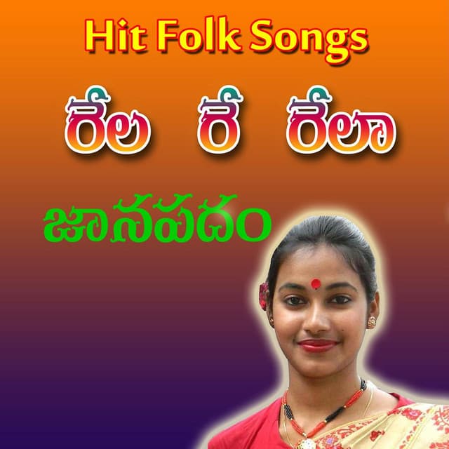 Sintha Manu Silakalara cover art