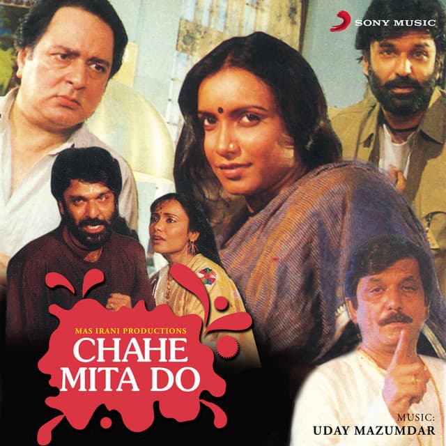 Hum Yaaron Ki Rail Gadi cover art