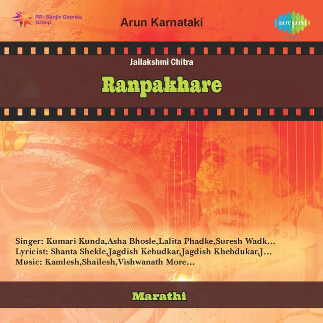 Ranpakhare cover art
