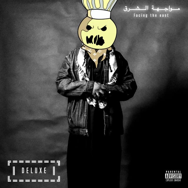 Facing The East (Deluxe) cover art