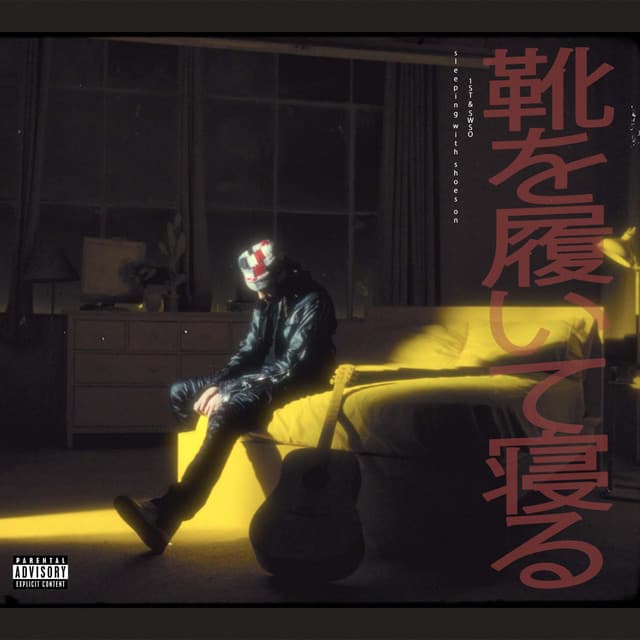 otherside cover art