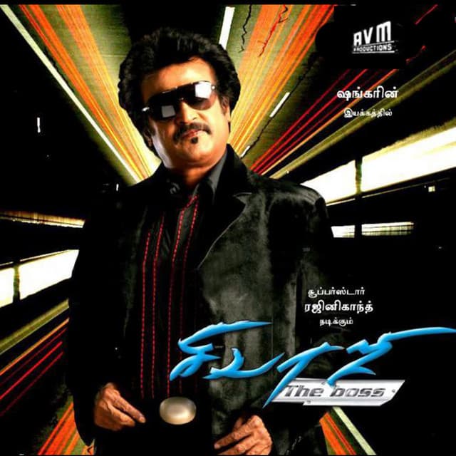 Sivaji cover art