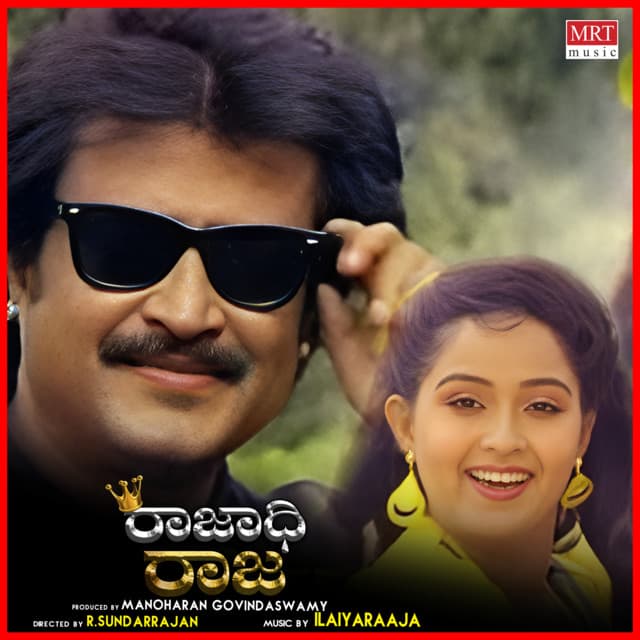 Adhe Kaadinalli (Bit) cover art
