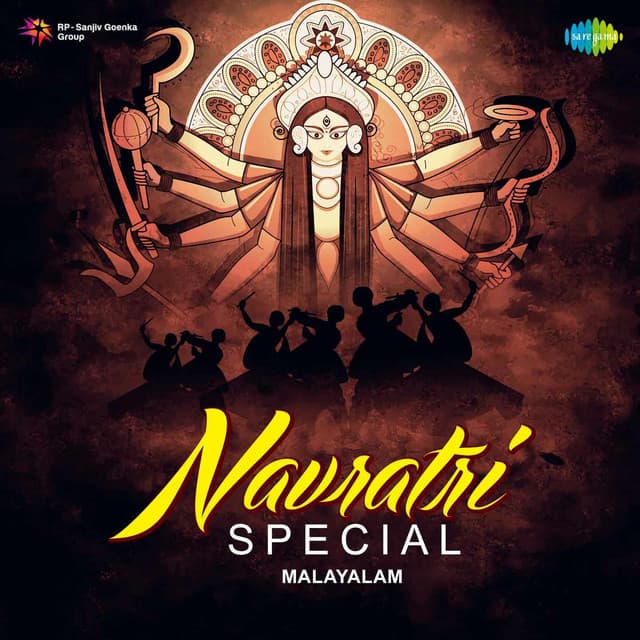 Chottanikkara Amme (Chottanikkara Bhagavathi) - Sindhu Bhairavi cover art