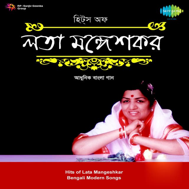 Pa Ma Ga Re Sa cover art