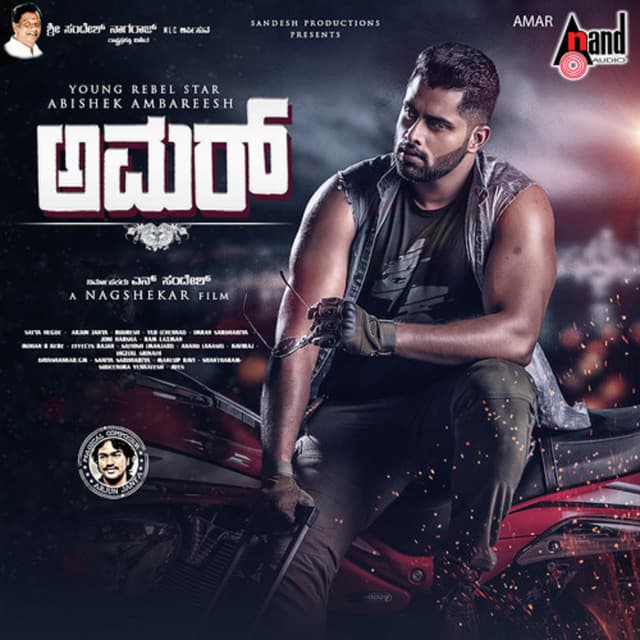 Kaviraj
