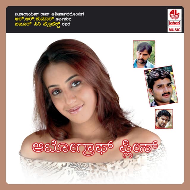 Avinash