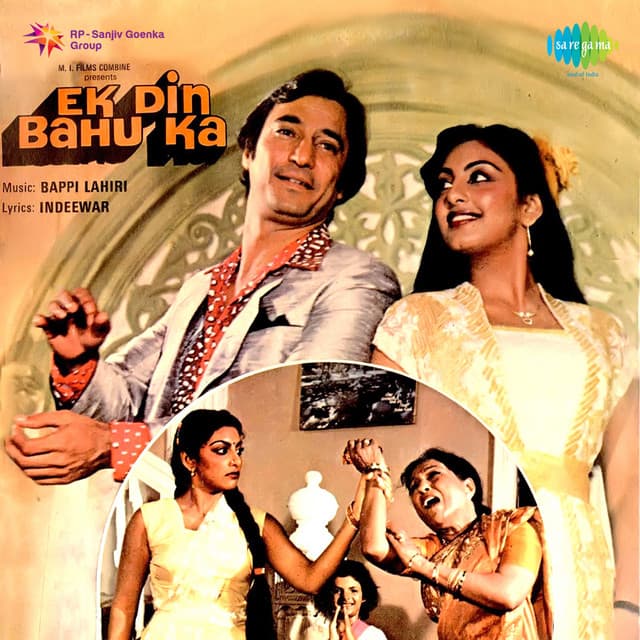 Kaho Sakhi Kaho Sakhi cover art