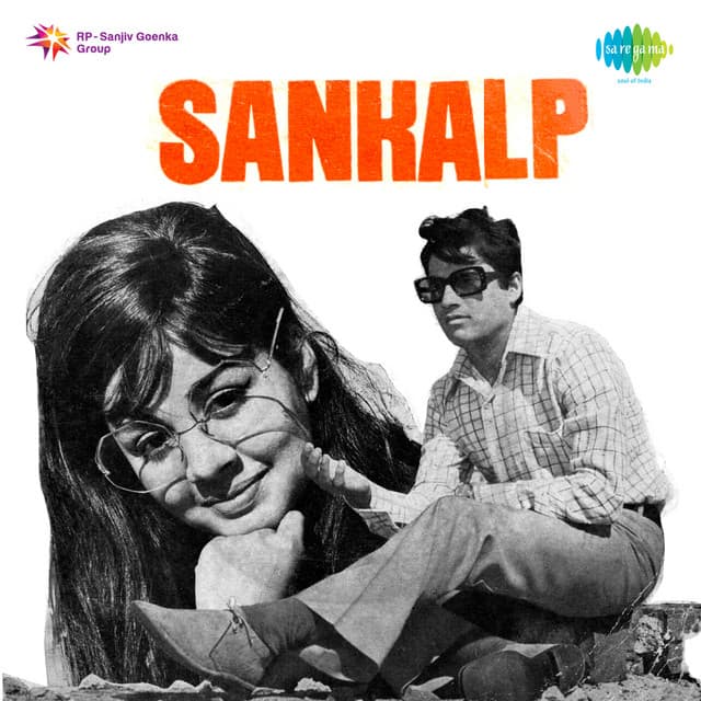 Sankalp cover art
