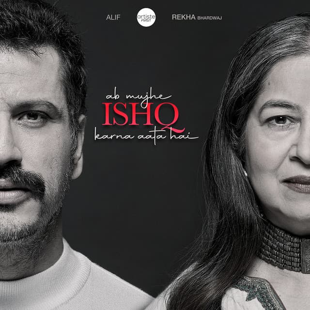 Ishq Cham Kham cover art