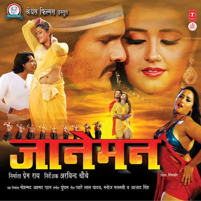 Kamar Ke Oopar cover art