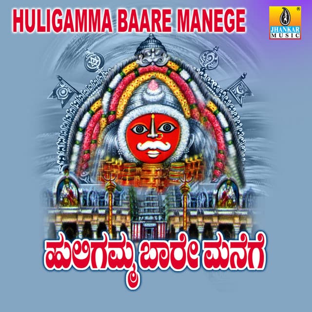 Huligamma Baare Manege cover art
