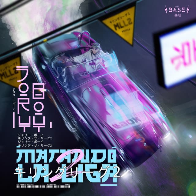 Combi Perfect cover art