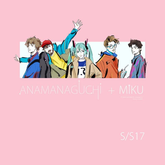 S/S17 cover art