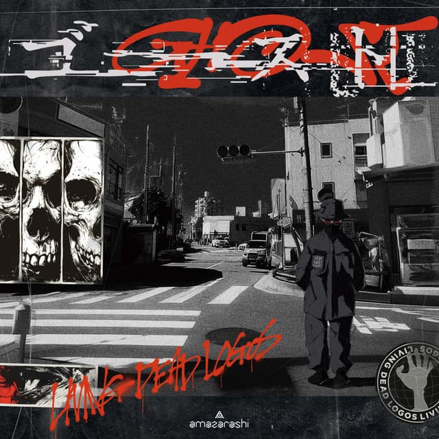 ナイトメア cover art