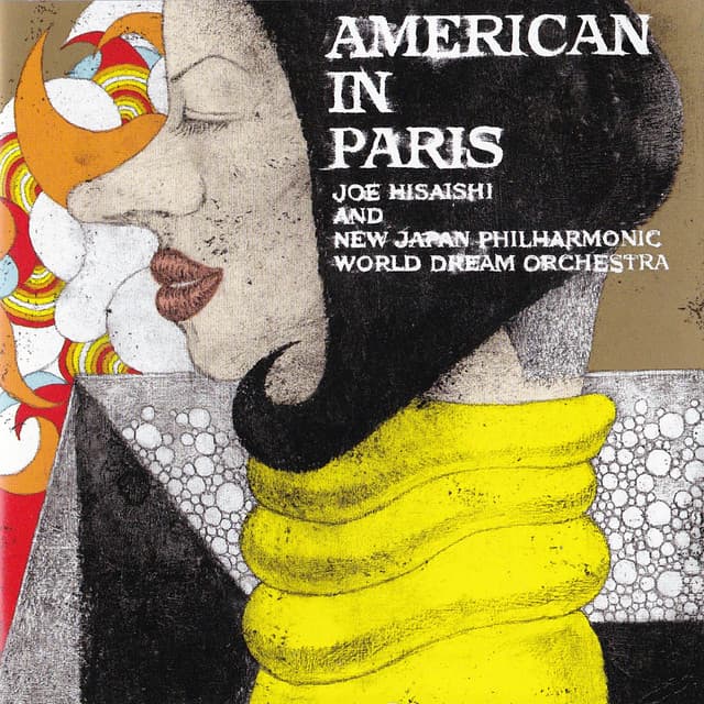 パリのアメリカ人 cover art