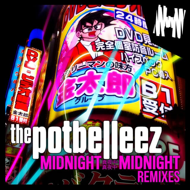 Midnight Midnight (Remixes) cover art