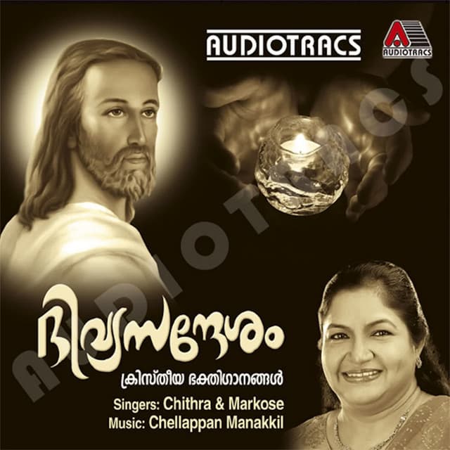 Divyasandesam (Christian Devotional Songs) cover art