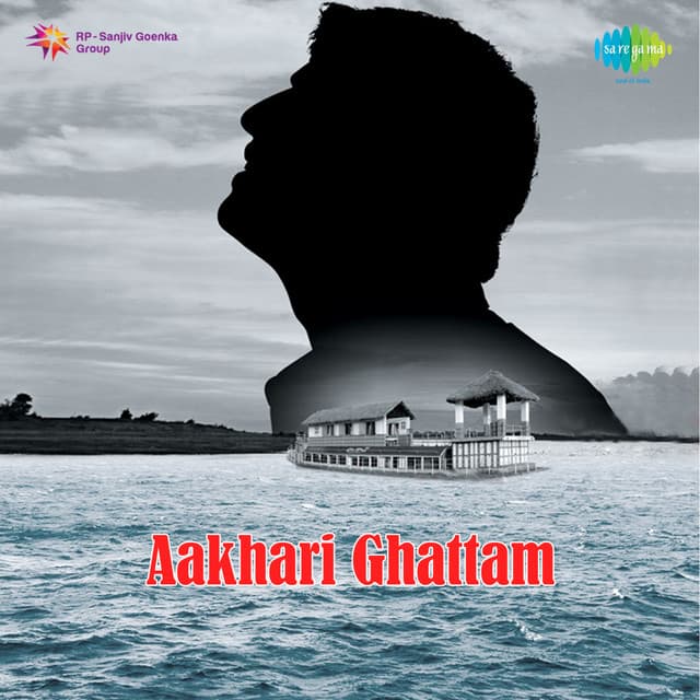 Aakhari Ghattam cover art