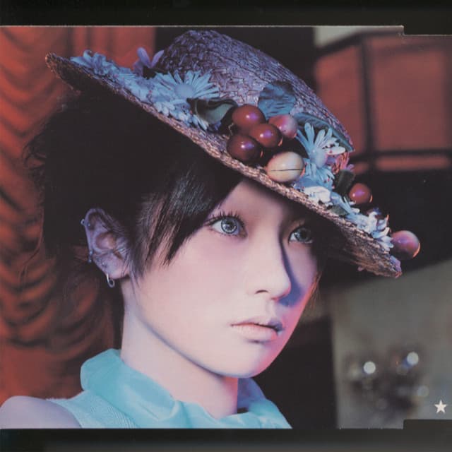 シドと白昼夢 cover art