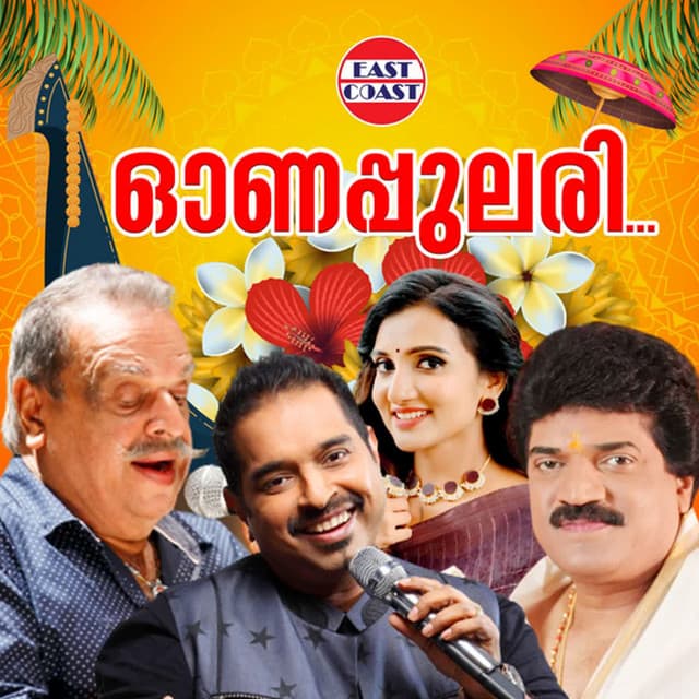 Vadasseri Chanthayile cover art
