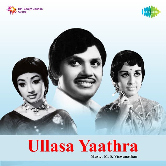 Ullasa Yaathra cover art