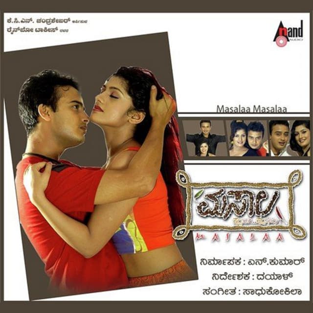 Adalu Badalu cover art
